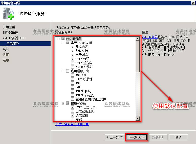 游戏服务端运行环境搭建详细图文教程（海螺369源码搭建）  第49张