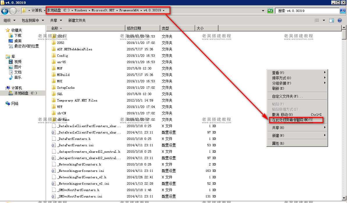 游戏服务端运行环境搭建详细图文教程（海螺369源码搭建）  第51张