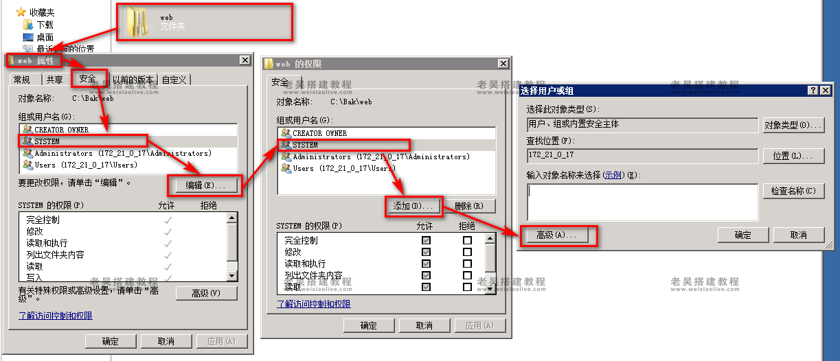 游戏服务端运行环境搭建详细图文教程（海螺369源码搭建）  第53张