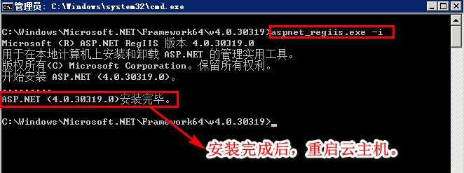 游戏服务端运行环境搭建详细图文教程（海螺369源码搭建）  第52张