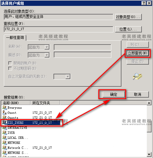 游戏服务端运行环境搭建详细图文教程（海螺369源码搭建）  第54张