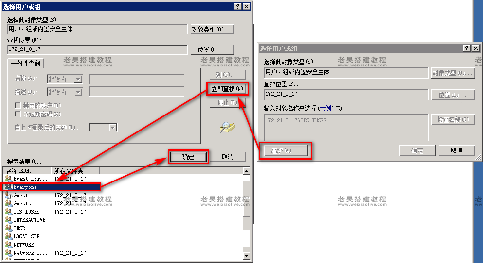 游戏服务端运行环境搭建详细图文教程（海螺369源码搭建）  第55张