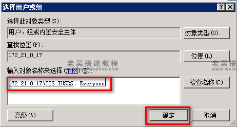 游戏服务端运行环境搭建详细图文教程（海螺369源码搭建）  第56张