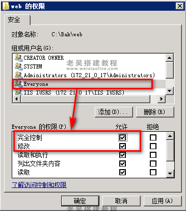 游戏服务端运行环境搭建详细图文教程（海螺369源码搭建）  第57张