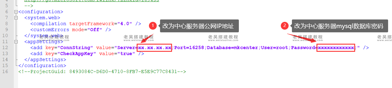 游戏服务端运行环境搭建详细图文教程（海螺369源码搭建）  第61张