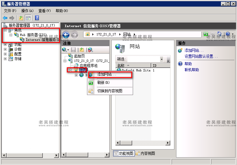 游戏服务端运行环境搭建详细图文教程（海螺369源码搭建）  第62张