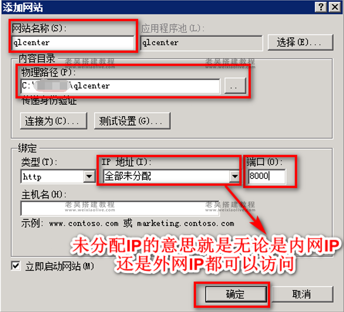 游戏服务端运行环境搭建详细图文教程（海螺369源码搭建）  第63张