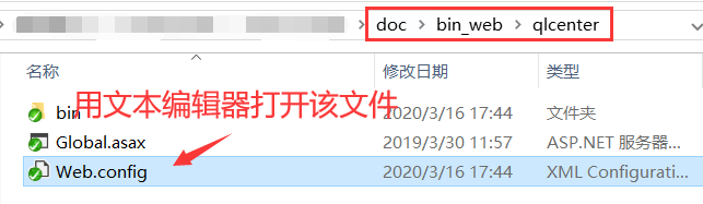 游戏服务端运行环境搭建详细图文教程（海螺369源码搭建）  第60张