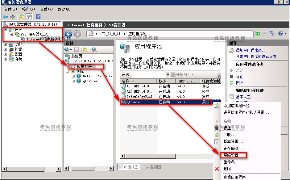 游戏服务端运行环境搭建详细图文教程（海螺369源码搭建）  第65张