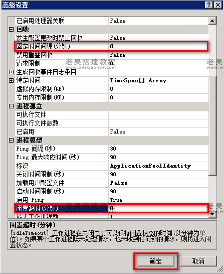 游戏服务端运行环境搭建详细图文教程（海螺369源码搭建）  第66张