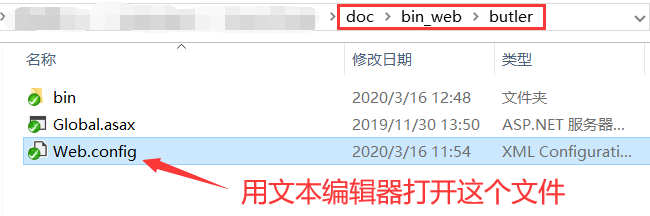 游戏服务端运行环境搭建详细图文教程（海螺369源码搭建）  第69张