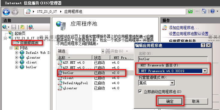 游戏服务端运行环境搭建详细图文教程（海螺369源码搭建）  第73张