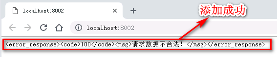 游戏服务端运行环境搭建详细图文教程（海螺369源码搭建）  第76张