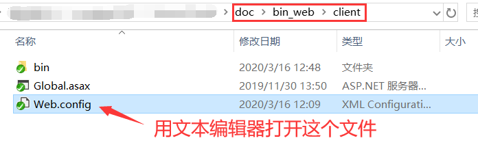 游戏服务端运行环境搭建详细图文教程（海螺369源码搭建）  第77张