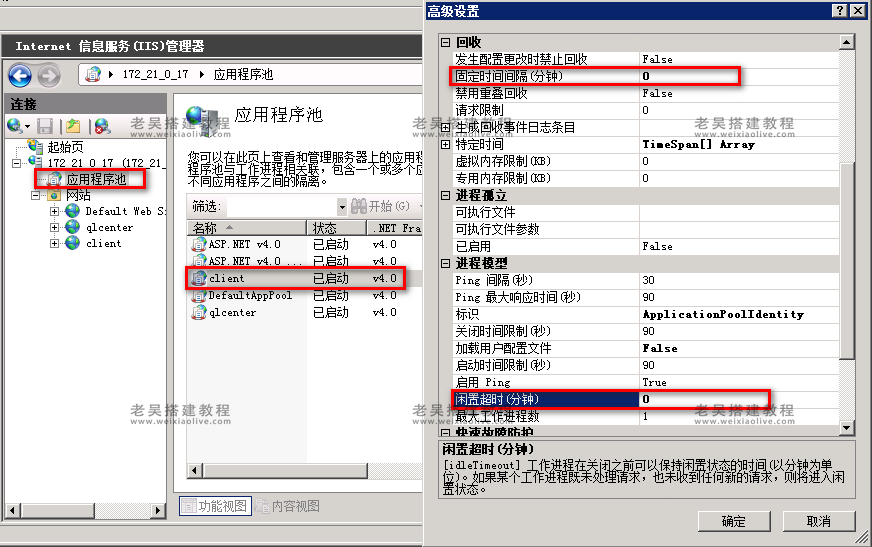 游戏服务端运行环境搭建详细图文教程（海螺369源码搭建）  第82张