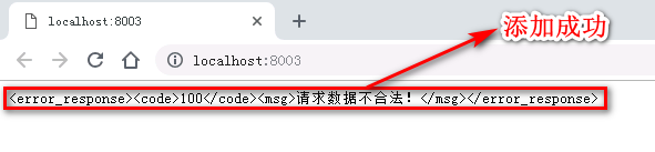 游戏服务端运行环境搭建详细图文教程（海螺369源码搭建）  第84张