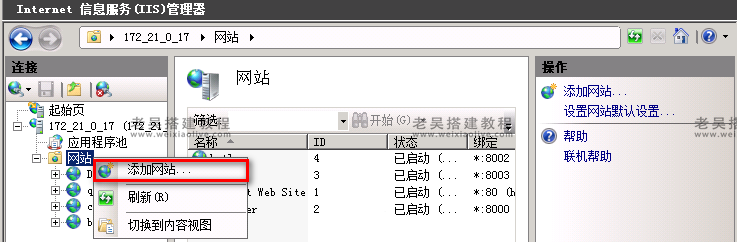 游戏服务端运行环境搭建详细图文教程（海螺369源码搭建）  第87张