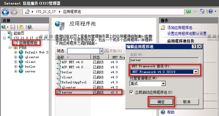 游戏服务端运行环境搭建详细图文教程（海螺369源码搭建）  第89张