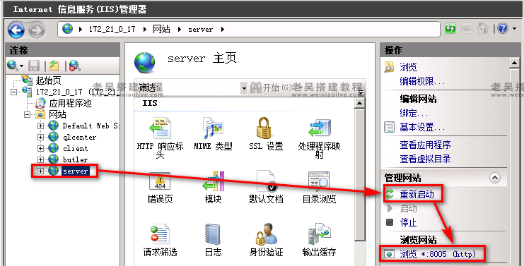 游戏服务端运行环境搭建详细图文教程（海螺369源码搭建）  第91张