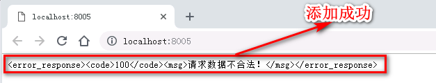 游戏服务端运行环境搭建详细图文教程（海螺369源码搭建）  第92张