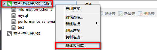 游戏服务端运行环境搭建详细图文教程（海螺369源码搭建）  第93张