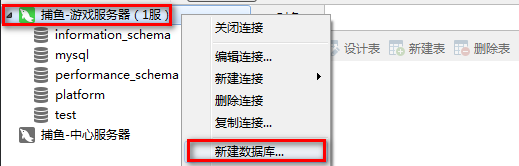 游戏服务端运行环境搭建详细图文教程（海螺369源码搭建）  第95张