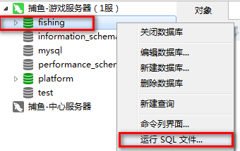 游戏服务端运行环境搭建详细图文教程（海螺369源码搭建）  第100张