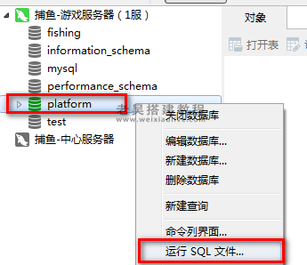 游戏服务端运行环境搭建详细图文教程（海螺369源码搭建）  第98张