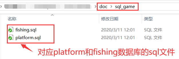 游戏服务端运行环境搭建详细图文教程（海螺369源码搭建）  第97张