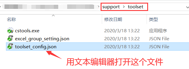 游戏服务端运行环境搭建详细图文教程（海螺369源码搭建）  第101张