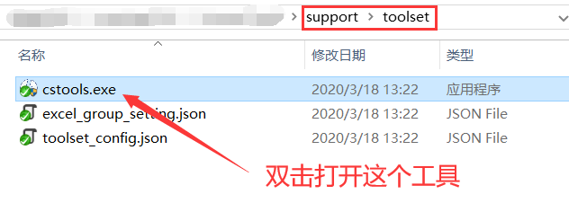 游戏服务端运行环境搭建详细图文教程（海螺369源码搭建）  第103张