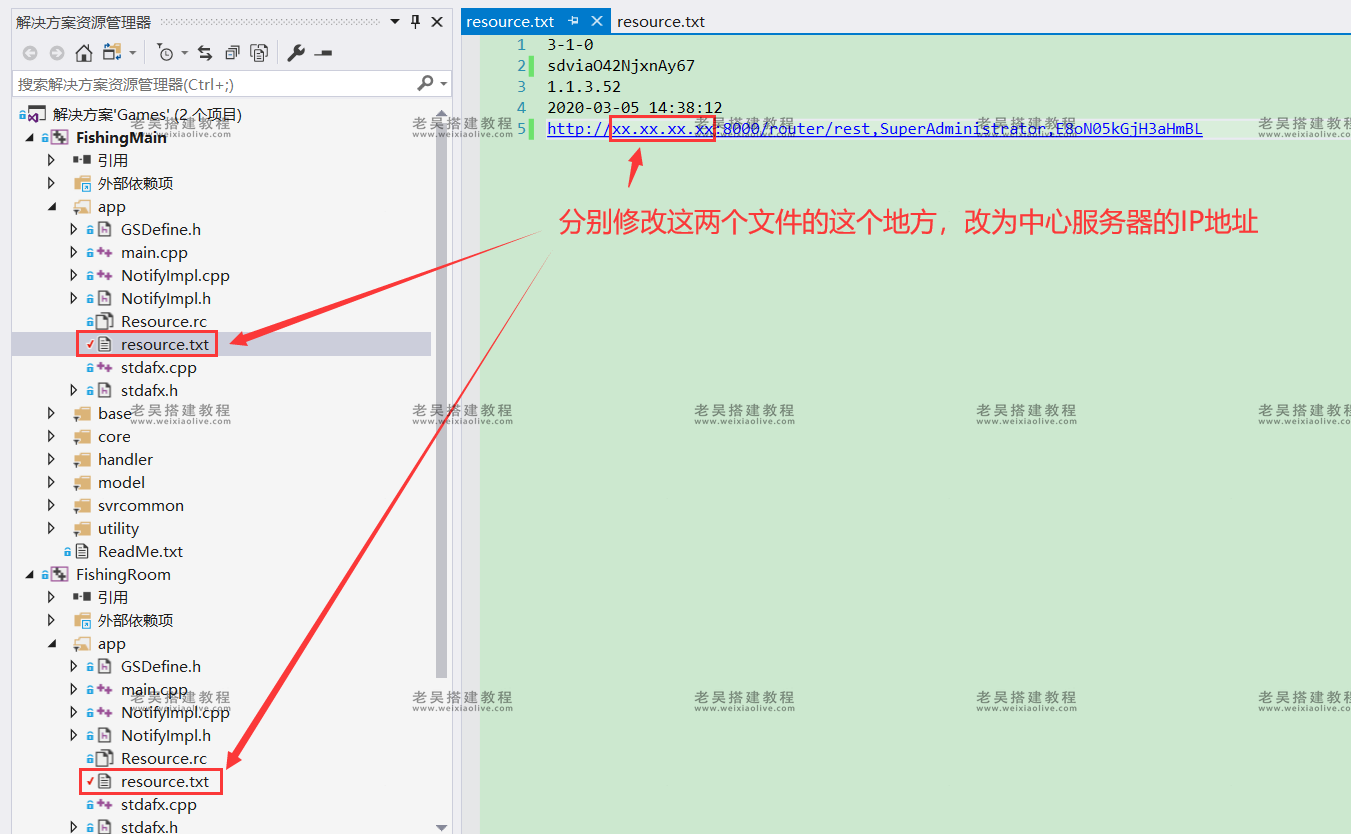 游戏服务端运行环境搭建详细图文教程（海螺369源码搭建）  第109张