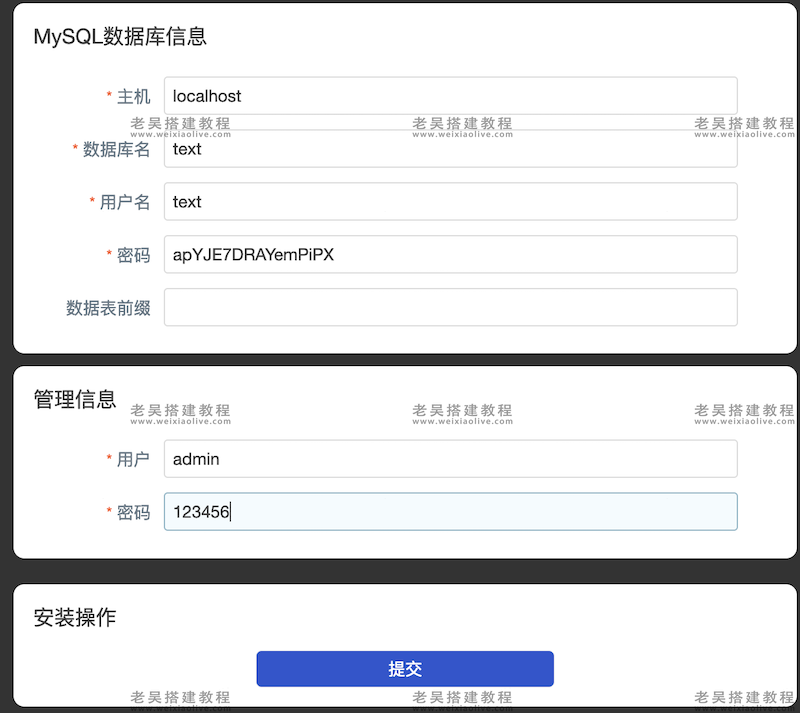 短链接系统详细图文搭建教程（附新版短链接系统源码）  第2张