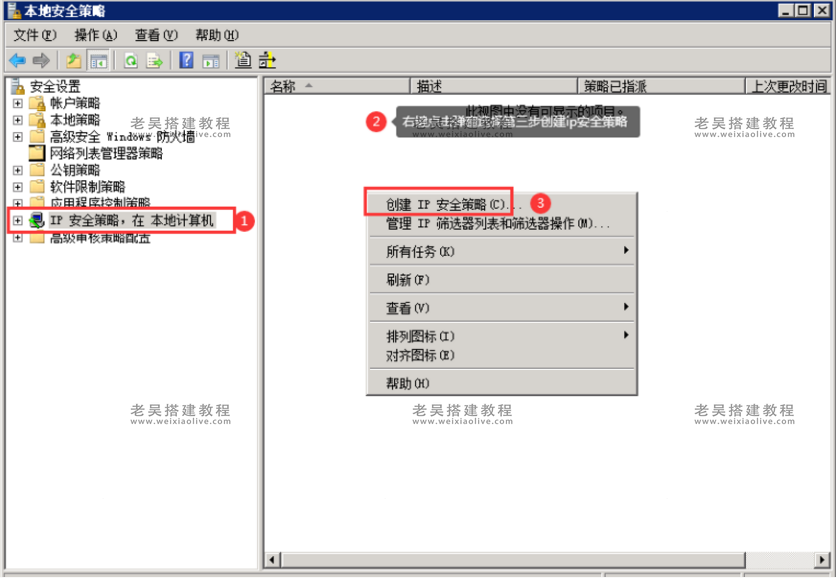 服务器安全加固之数据库端口禁止外网一健执行文件