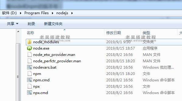 node-v12.22.3-x64.msi下载  第3张