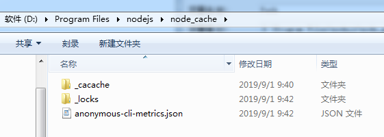 Node.js安装及环境变量配置详细步骤  第11张