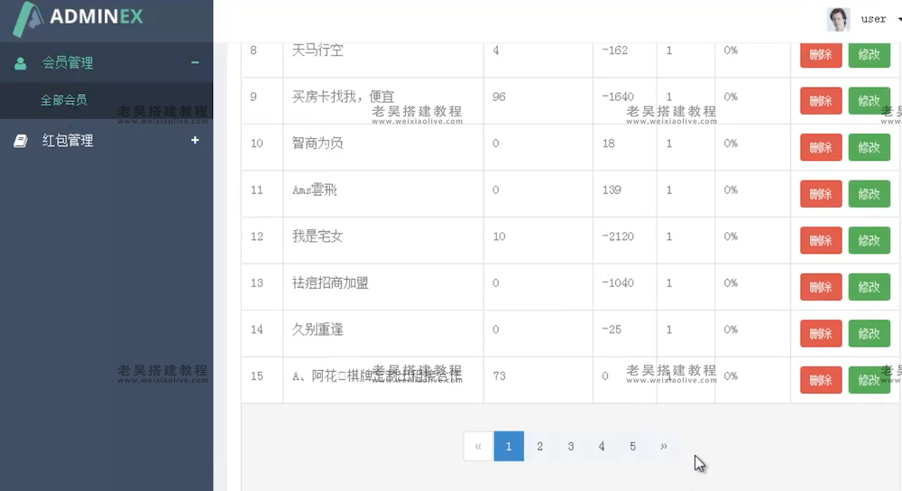 H5牛牛大番薯LINUX版本视频搭建教程  第3张