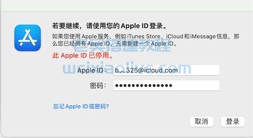 海外苹果账户Apple ID被锁定停用一招解决