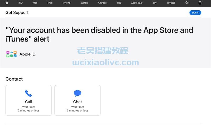 海外苹果账户Apple ID被锁定停用一招解决  第3张