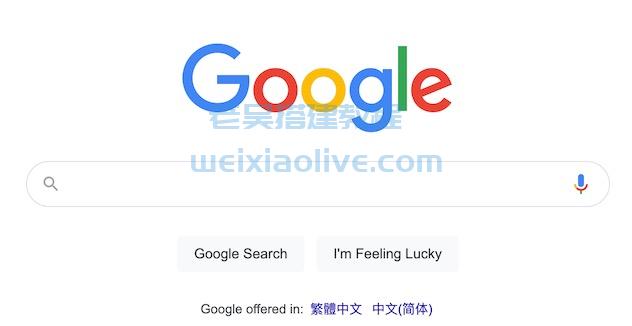 开发谷歌浏览器 Google Chrome 扩展程序  第1张