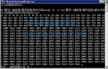 寰宇大联盟创胜系列游戏组件一健安装源码文件  第3张