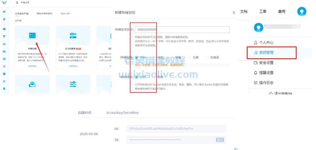 翻云社区直播带货源码详细搭建教程  第9张