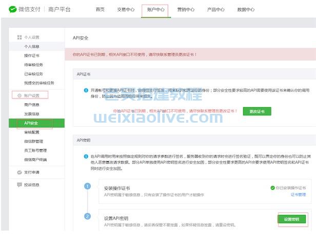 翻云社区直播带货源码详细搭建教程  第31张