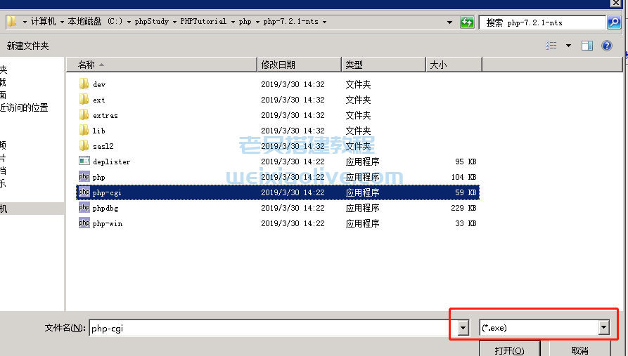 创胜系列iis搭建配置教程  第12张