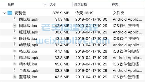 富贵3电玩组件5套UI前端  第6张