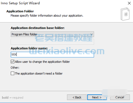 Inno Setup V5.5.2(汉化版)安装包制作工具  第10张