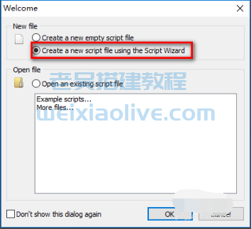 Inno Setup V5.5.2(汉化版)安装包制作工具  第7张