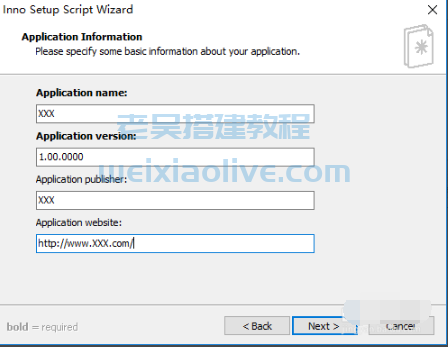 Inno Setup V5.5.2(汉化版)安装包制作工具  第9张