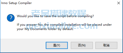 Inno Setup V5.5.2(汉化版)安装包制作工具  第19张