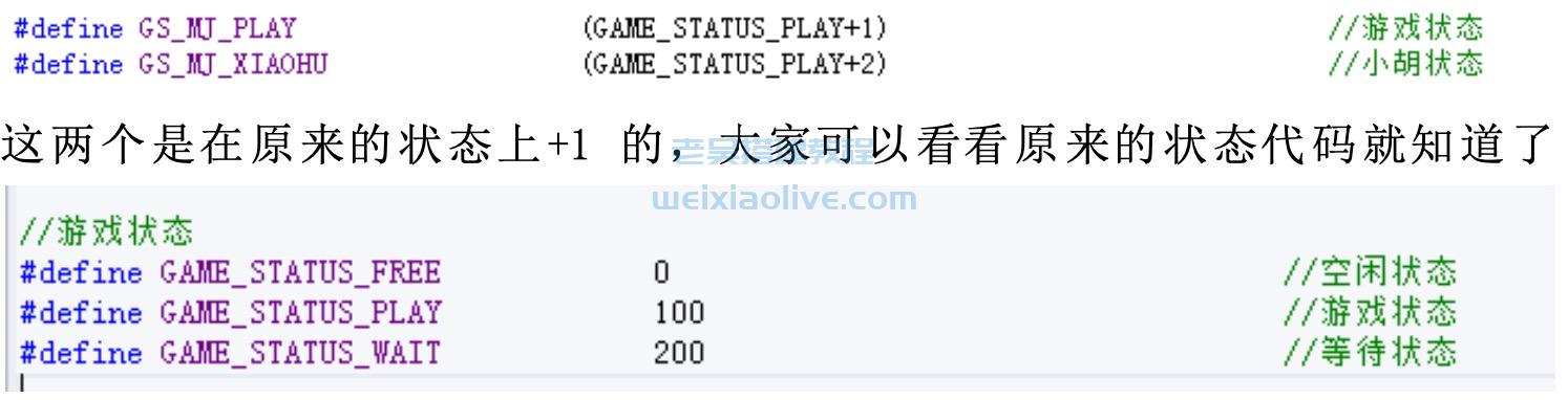 房卡麻将游戏算法修改课程一  第5张